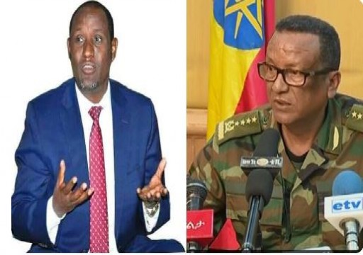 غوتيريش يدعو لضبط النفس في إثيوبيا بعد اغتيال قائد الجيش وحاكم أمهرة