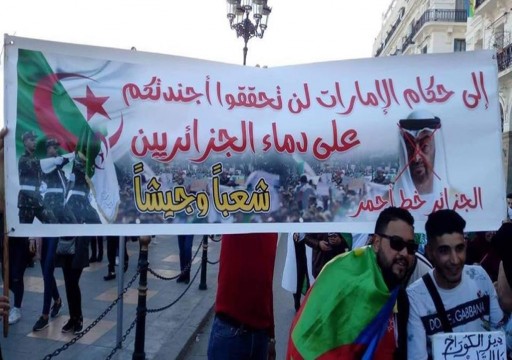 جزائريون يرفضون ما يصفونه  "تدخل" أبوظبي في بلادهم