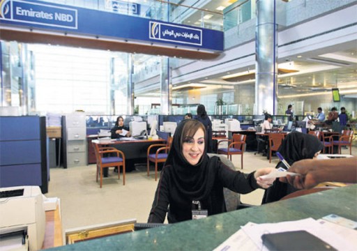 "ستاندرد آند بورز": بنوك الخليج تواجه تحديات شاقة خلال العامين القادمين