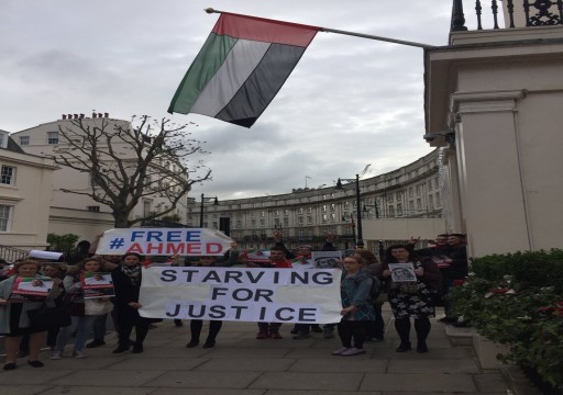 مركز حقوقي ينظم وقفة احتجاجية في لندن للتضامن مع أحمد منصور