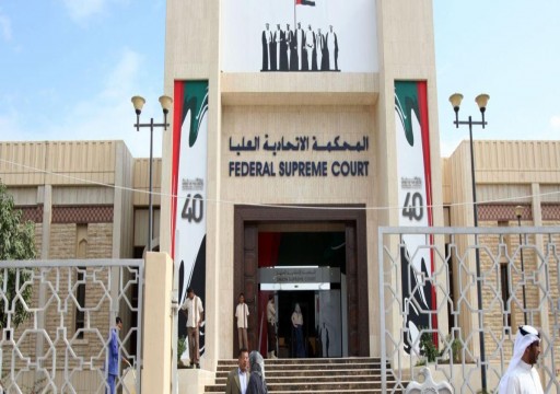 العفو الدولية تنتقد أحكاما على لبنانيين بالسجن في أبوظبي مدى الحياة