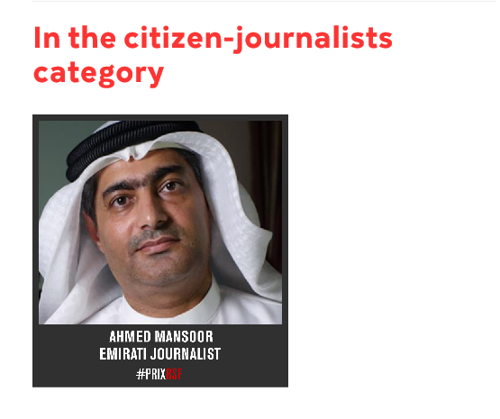 الحقوقي الكبير المعتقل أحمد منصور مرشح لجائزة "مراسلون بلا حدود"