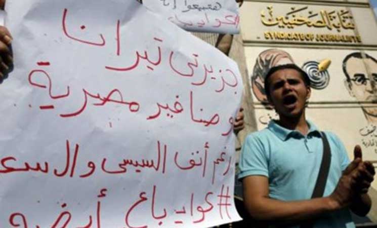 محكمة مصرية تقرر سريان اتفاقية "تيران" وعدم الاعتداد بحكم ببطلانها