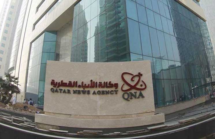 قطر تؤكد مقاضاتها المسؤولين عن قرصنة موقع وكالة الأنباء الرسمية
