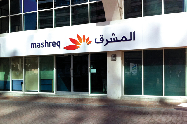 مصرف البحرين المركزي يمنح ترخيص لبنك المشرق الإماراتي