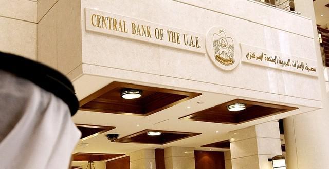 الإمارات تشارك في اجتماعات «النقد الدولي» بواشنطن