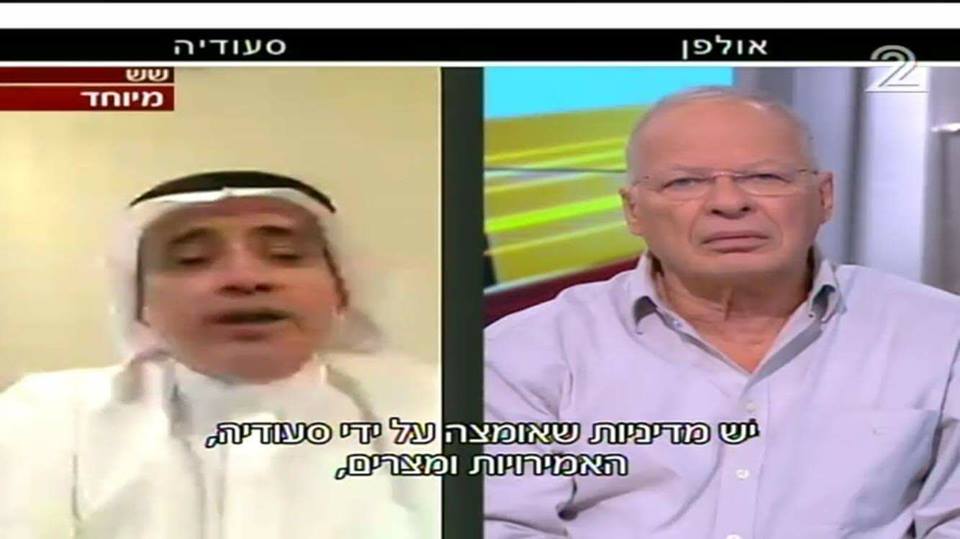باحث سعودي يجري مقابلة مع قناة إسرائيلية عبر "سكايب"  (فيديو)