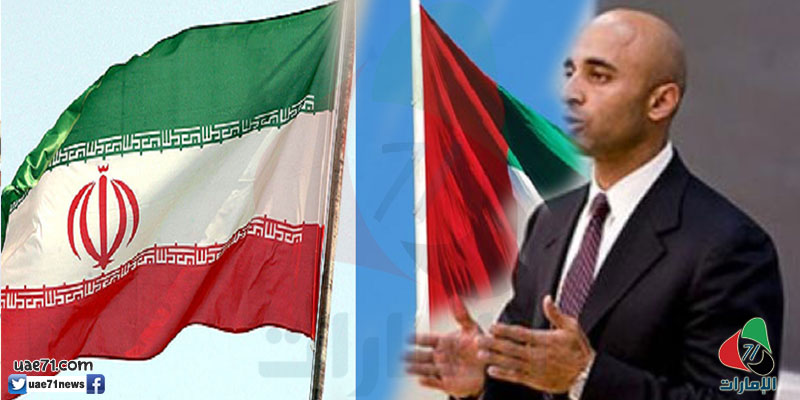 سفير الإمارات في واشنطن: هذه شروط دول الخليج للتقارب مع  إيران