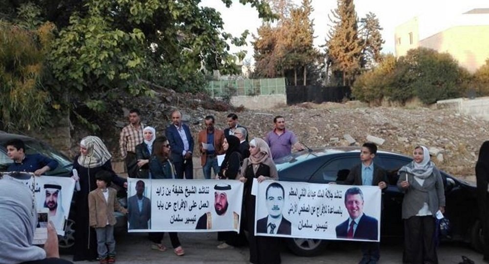 وقفة احتجاجية بالأردن أمام سفارة البلاد تطالب بالإفراج عن تيسير النجار