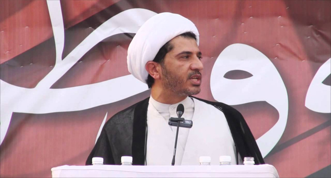 الاتحاد الأوروبي يدين الحكم بسجن أمين عام جمعية الوفاق البحرينية