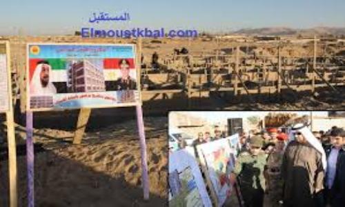 الإمارات تتابع سير مشاريعها التنموية بمصر