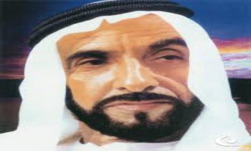 الآباء المؤسسون : الشيخ زايد بن سلطان آل نهيان