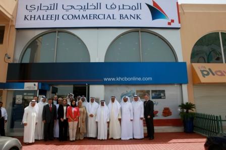 تقييد "المصرف الخليجي" البحريني تمهيداً للإدراج في سوق دبي
