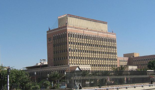 اليمن: البنك المركزي يطمئن موظفي الدولة 