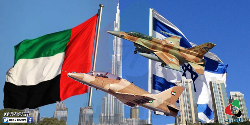 ناشيونال إنترست تزعم أن الإمارات والسعودية مستعدتان للتعاون مع إسرائيل