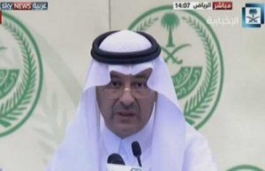 الداخلية السعودية: "داعش" خطط لتقسيم المملكة إلى خمسة قطاعات