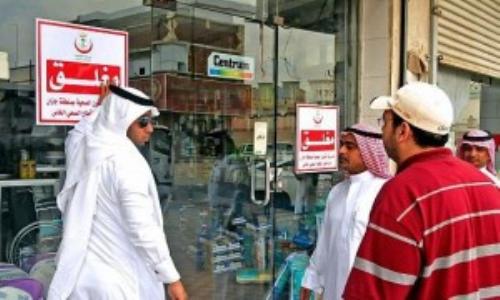 "الصحة" السعودية تغلق 32 منشأة خلال شهر