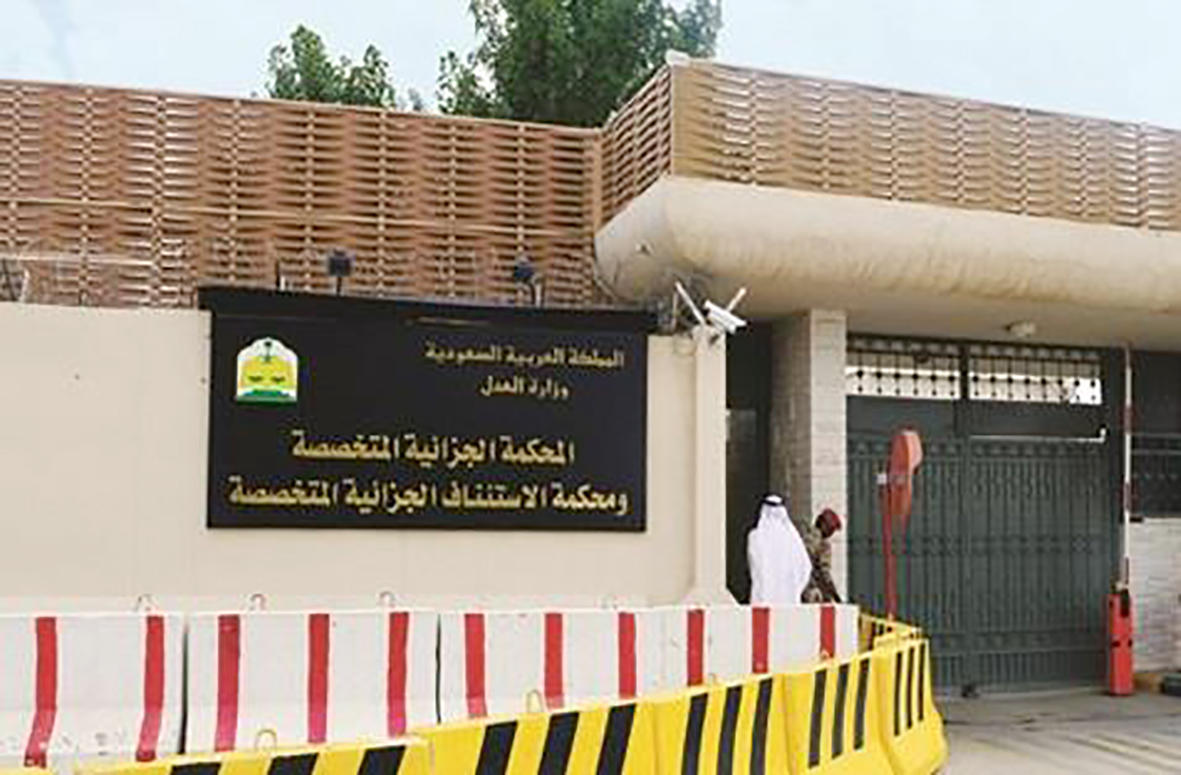 محكمة سعودية تقرّر سجن مصريين 14 عاماً بتهم "الإرهاب"