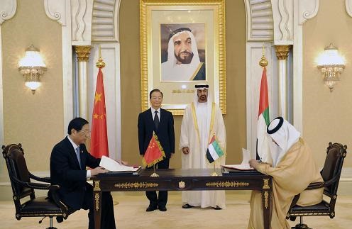 مباحثات لتعزيز العلاقات الإستراتيجية بين الإمارات والصين