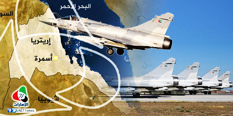 طائرات عسكرية إماراتية في إرتيريا تستعد لجولة قتل جديدة في اليمن