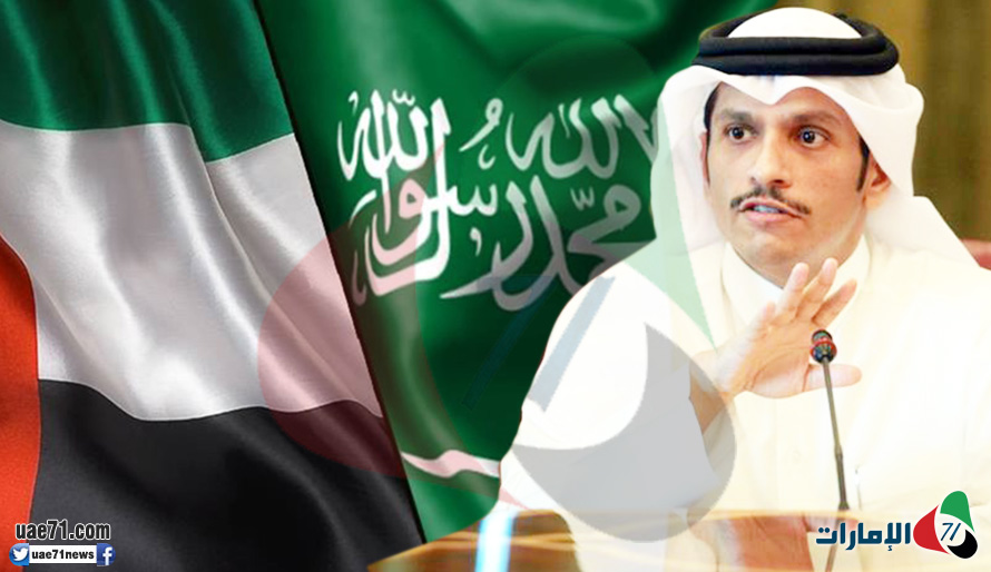 وزير خارجية قطر يتهم الإمارات والسعودية بعدم إسقاط الخيار العسكري
