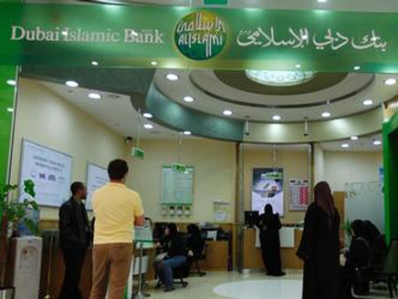 "دبي الإسلامي" يسعى للاستحواذ على 40 % من بنك بإندونيسيا