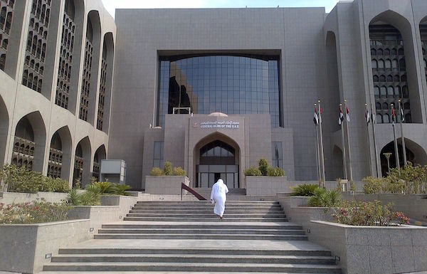 مصرف الإمارات المركزي يحذر من التعامل بالعملات الرقمية الافتراضية