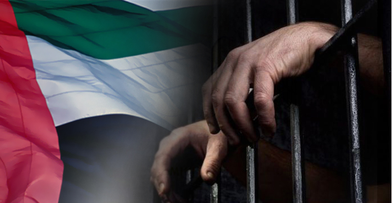 مطالب حقوقية بتدخل الأمم المتحدة  بشأن "الدباغ" المختطف في سجن الوثبة