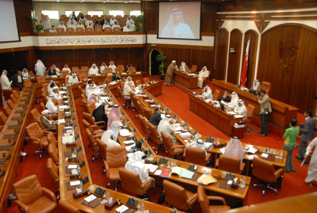 إسقاط عضوية نائب في البرلمان البحريني