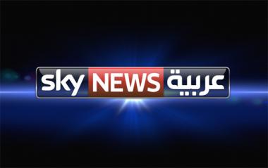 مرصد إعلامي: إغلاق مكتب قناة سكاي نيوز عربية في بغداد