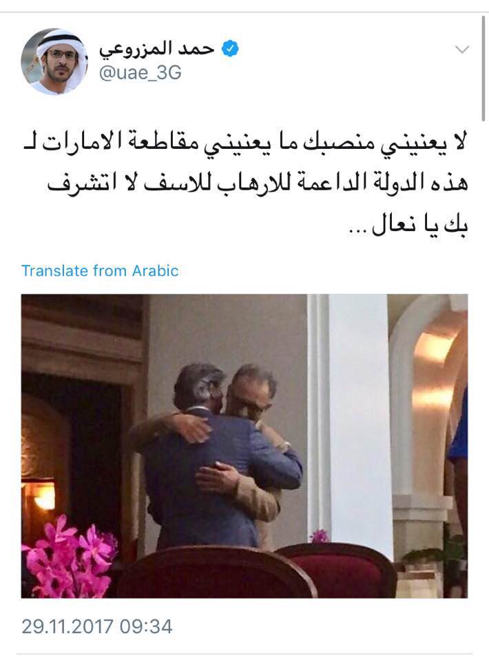 السركال وقطر.. عناق يفجر اتهامات التخوين وردود تسمم أجواء الإماراتيين!