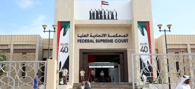 مركز حقوقي يدعو المجتمع الدولي لمحاسبة أبوظبي على الانتهاكات الحقوقية