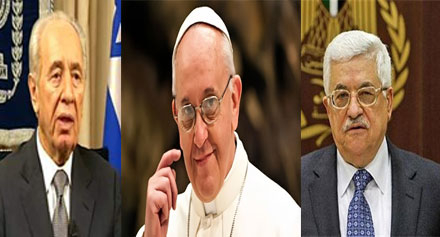 عباس وبيريز يقبلان دعوة بابا الفاتيكان عقد لقاء مشترك