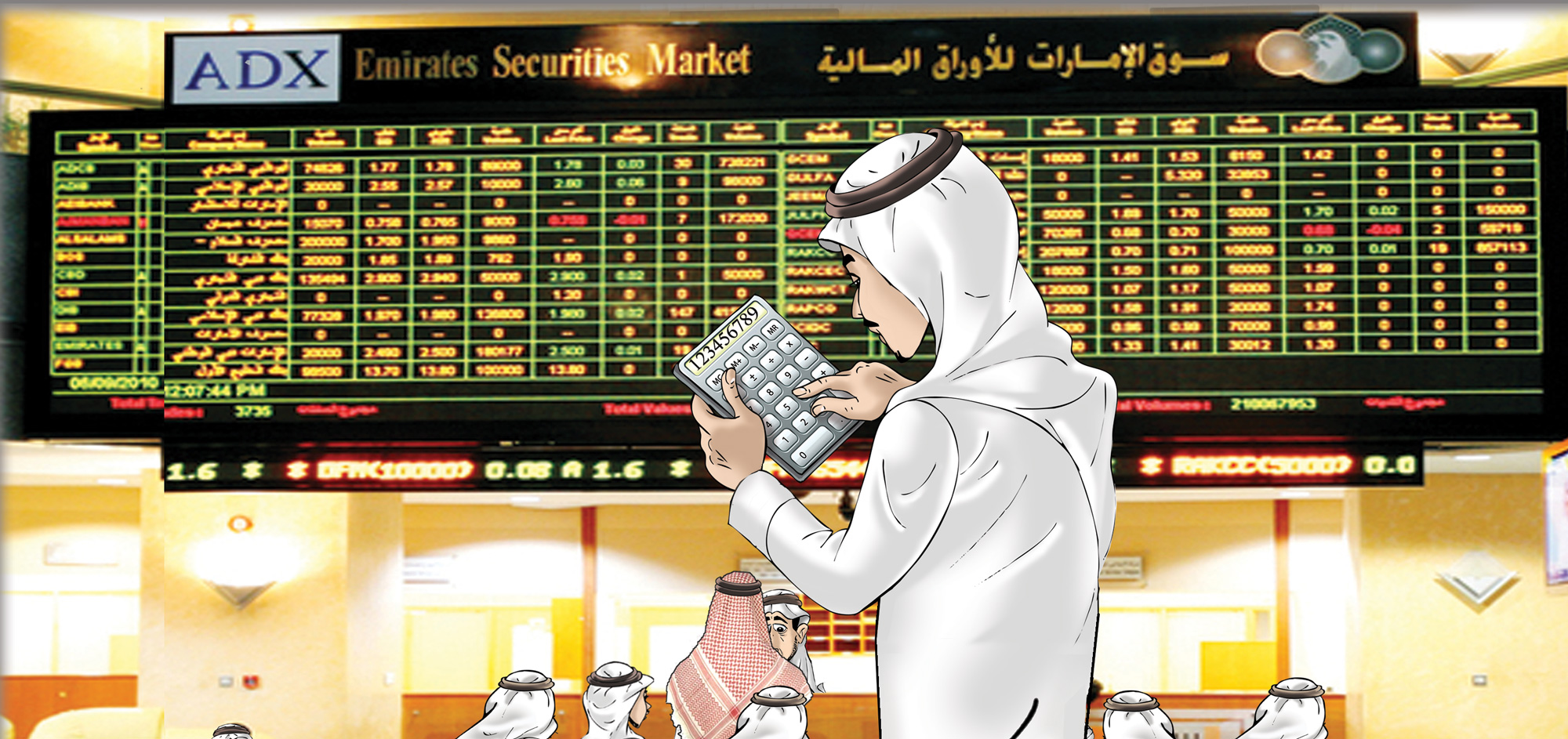 سوق دبي يختتم تعاملاته بتراجع مقداره 0.6 % وأبوظبي  بـ 0.2 %