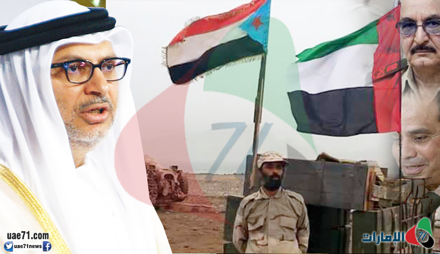 قرقاش: سياسة الإمارات الخارجية تسعى إلى "تحقيق الاستقرار الإقليمي"
