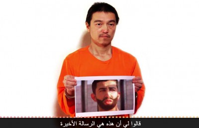  تنظيم الدولة يهدد بقتل الرهينة الياباني والطيار الأردني خلال 24 ساعة