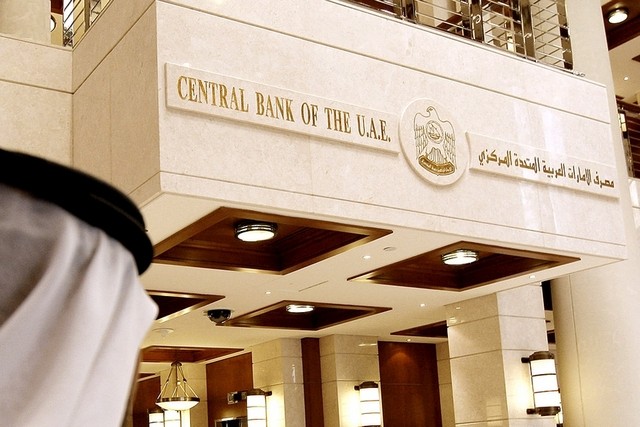 أسعار الفائدة بين بنوك الدولة ترتفع خلال أكتوبر