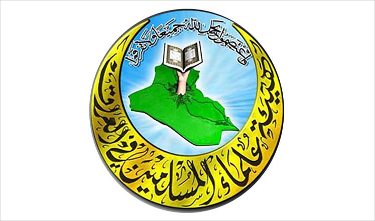 "علماء المسلمين" العراقية تندد بتصعيد بغداد ضد الأكراد