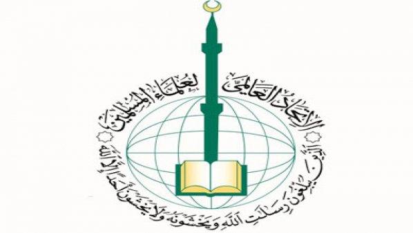 علماء المسلمين: قرار "الحظر" يزيد اشتعال مناطق النزاع