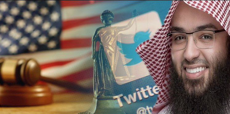 أمريكا تبلغ داعية كويتيا بدعوى قضائية عبر "تويتر"