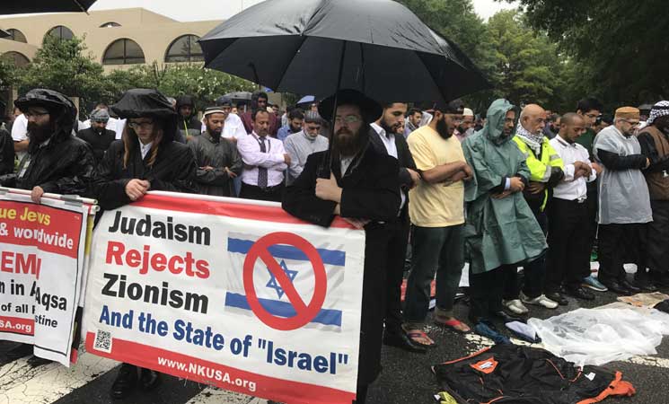 مسلمون ويهود يتظاهرون معا أمام سفارة إسرائيل في واشنطن نصرة للقدس