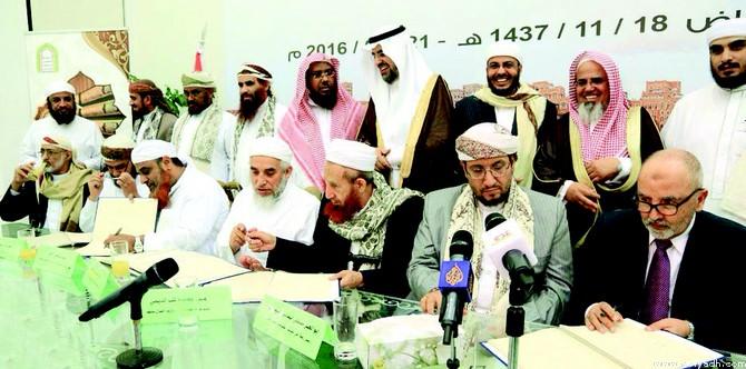 علماء اليمن يوقعون ميثاقاً لحماية المجتمع من "الاختراقات"