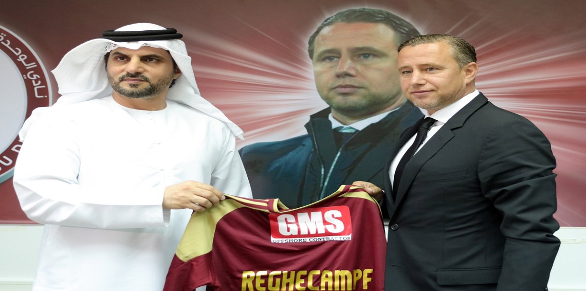 البطولة العربية تمثل الاختبار الأول لريجيكامف مع نادي الوحدة