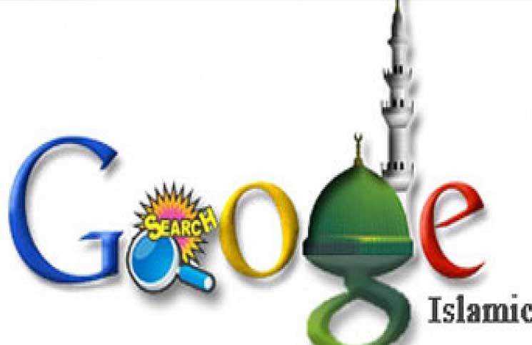 ﻿«غوغل» يطور تقنية لدعم وسطية الإسلام في وجه جماعات تبث "الكراهية"