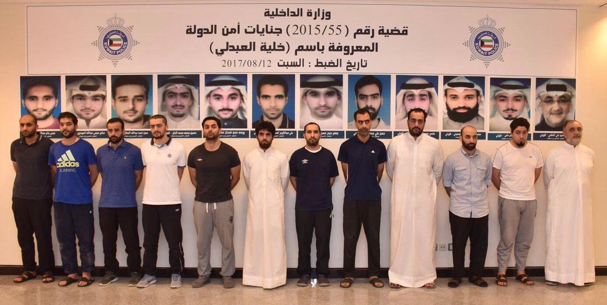الكويت تعلن القبض على 12 من أفراد "خلية العبدلي"