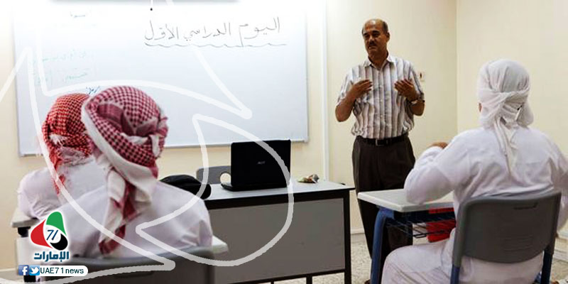 انطلاق مؤتمر "قدوة" التعليمي وبدء تجريب "التربية الأخلاقية" في أبوظبي 