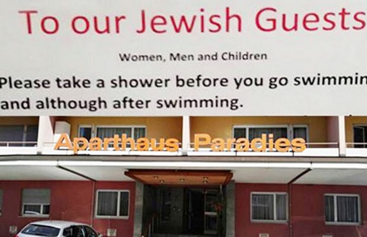 فندق سويسري طلب من “النزلاء اليهود” الاستحمام قبل السباحة