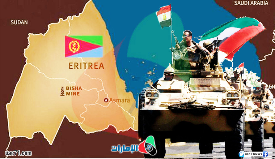 بدعم إماراتي.. تعزيزات عسكرية مصرية تصل قاعدة إريترية قبالة السودان