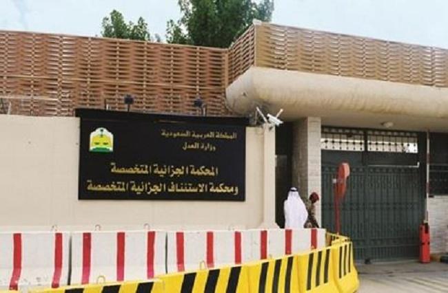 15 عاماً سجناً لسعودي "أساء لولاة الأمر"