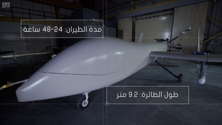 السعودية تكشف عن طائرتها الأولى من دون طيار